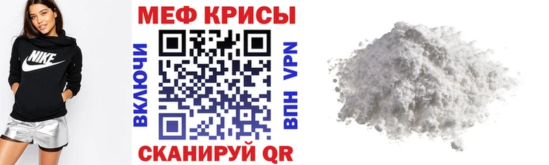 Наркотические вещества Родники A-PVP  Меф мяу мяу  ссылка на мегу как войти  Каннабис  Cocaine  Гашиш 