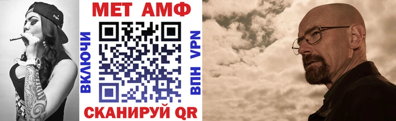 Амфетамин VHQ  Родники 