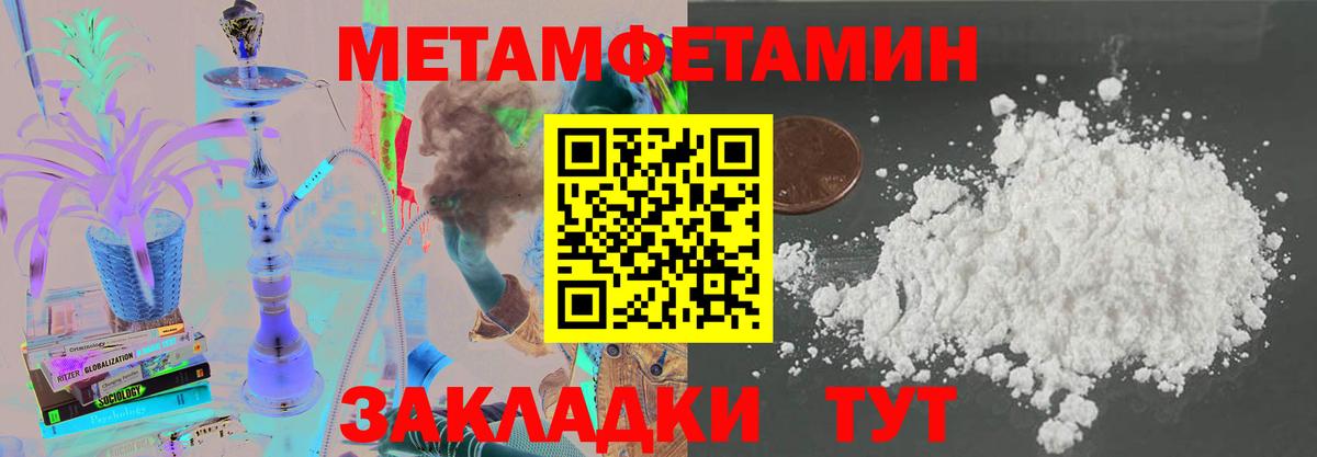Amphetamine Розовый  Вход с VPN  Amphetamine  Родники 