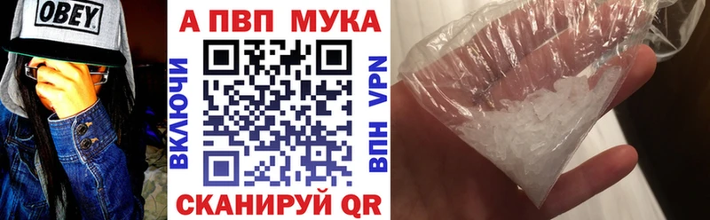 купить  цена  Родники  Альфа ПВП VHQ 