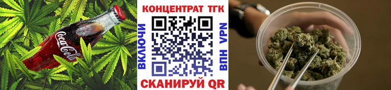 shop наркотические препараты MEGA онион Родники Еда ТГК марихуана
