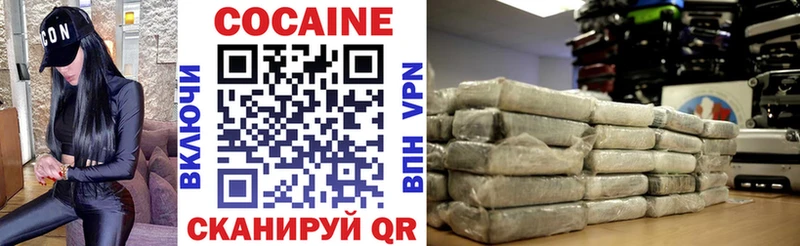 КОКАИН 98%  Родники 
