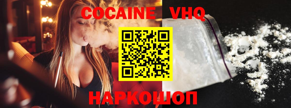 Мефедрон Родники