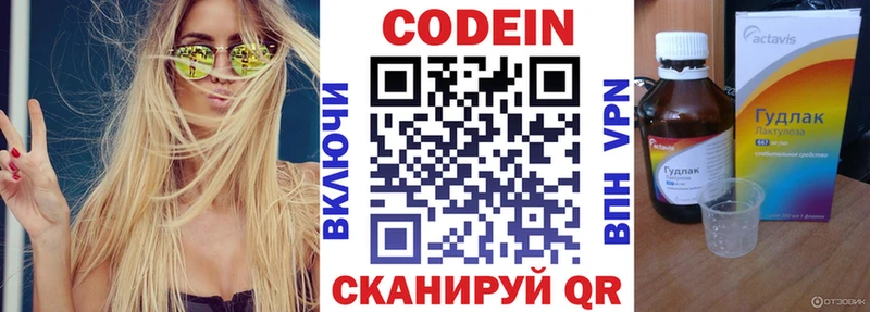 что такое   Родники  нарко площадка телеграм  Codein напиток Lean (лин) 