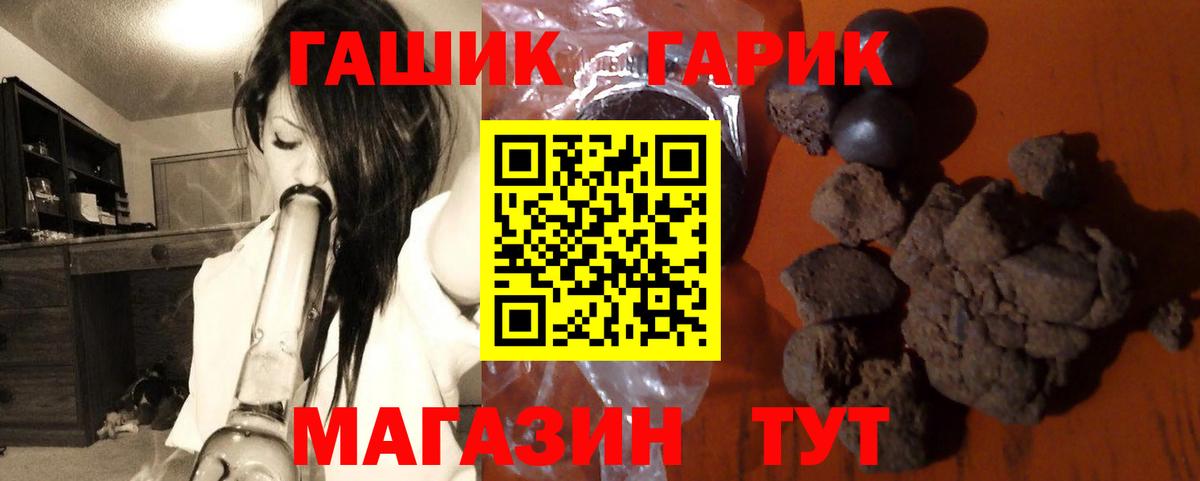 Гашиш Ice-O-Lator Родники