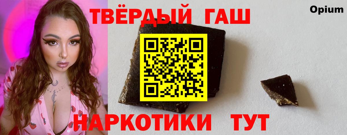 Гашиш Изолятор  Вход с VPN  Родники  ГАШИШ Изолятор 