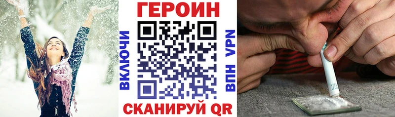 гидра рабочий сайт  Родники  ГЕРОИН белый  магазин продажи наркотиков 