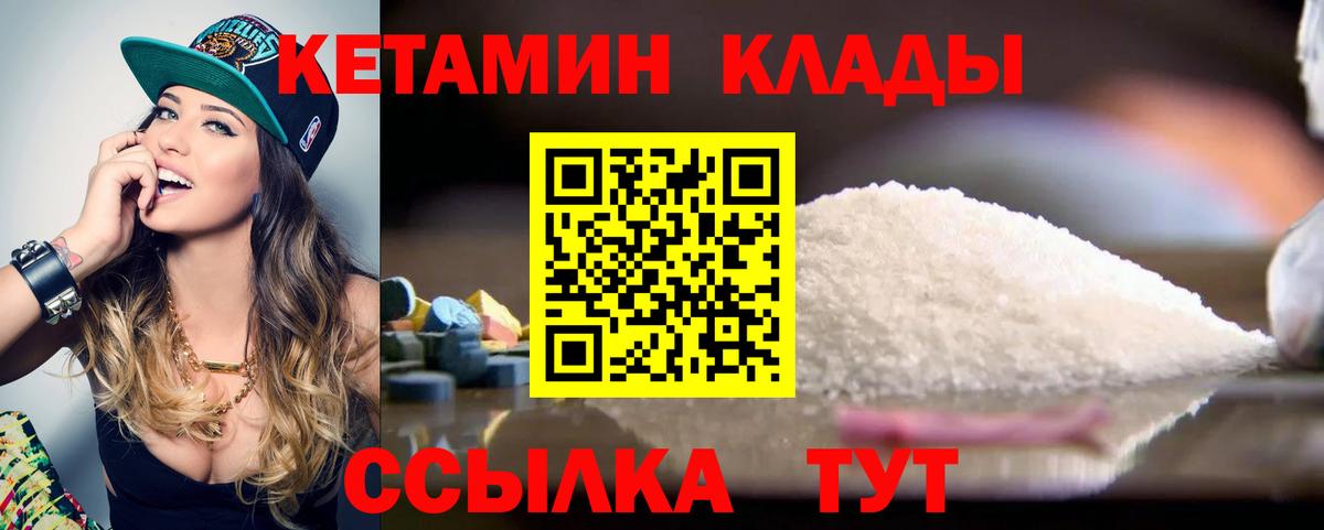 NBOMe  Бошки Шишки  COCAIN  Родники  Меф МЯУ МЯУ кристаллы  ГАШ  Вход с VPN 