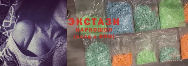 прущие крисы Осинники