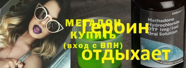 ALPHA-PVP Воткинск