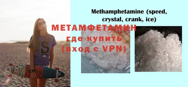 MDMA Гусиноозёрск