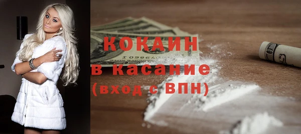 MDMA Гусиноозёрск