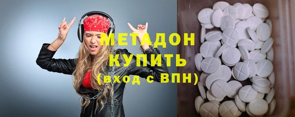 кокаин Черняховск