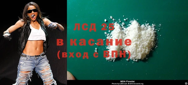 кокаин VHQ Чехов