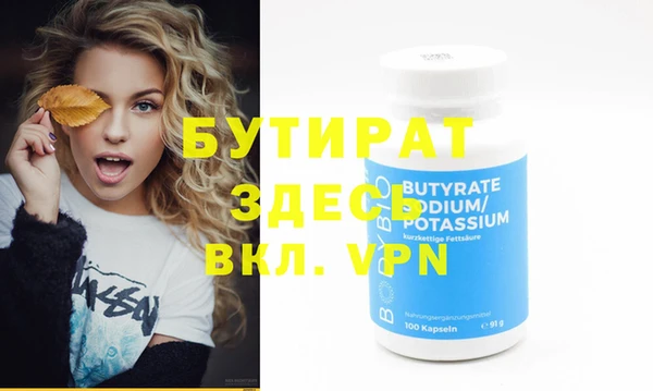 прущие крисы Осинники
