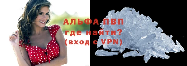 альфа пвп VHQ Галич