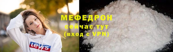 прущие крисы Осинники