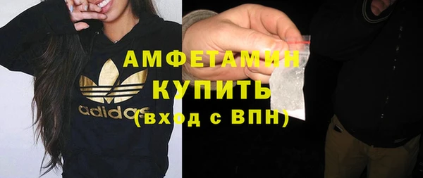 прущие крисы Осинники