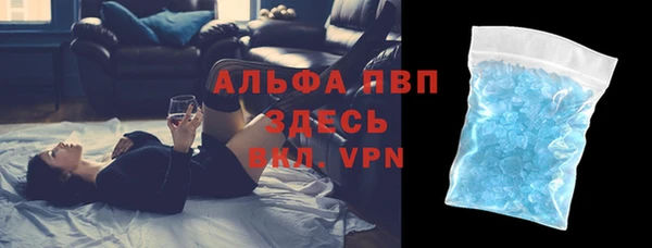 кокаин Черняховск