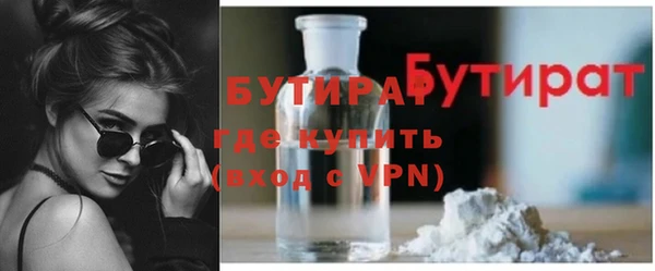 MDMA Гусиноозёрск