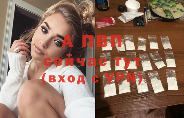 мдма Чистополь