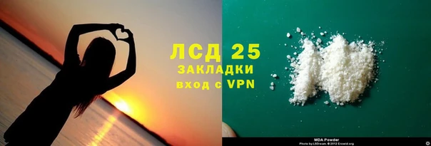 прущие крисы Осинники