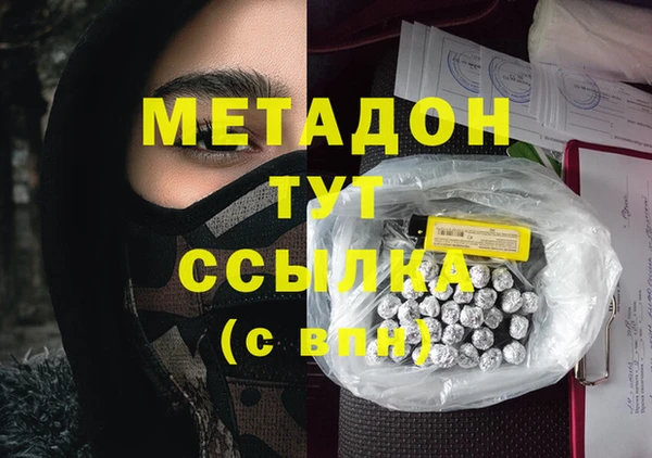 кокаин Черняховск