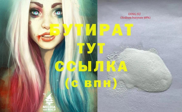 гашиш Гатчина