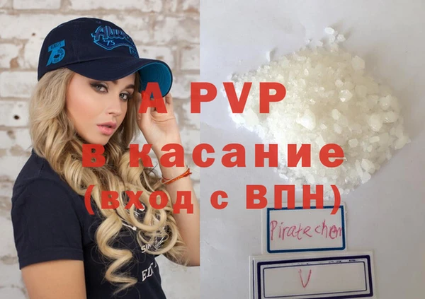 кокаин Черняховск