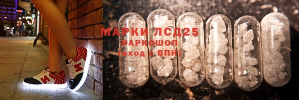 прущие крисы Осинники