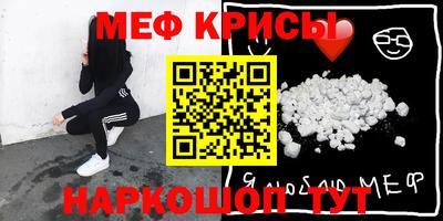 MDMA Апшеронск