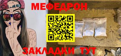 стаф Аргун