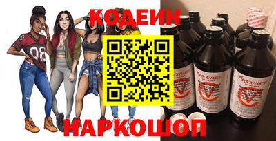 стаф Аргун