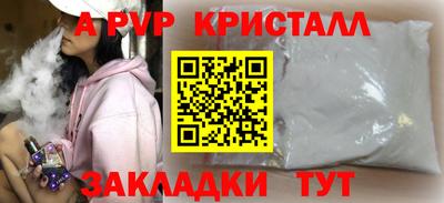стаф Аргун