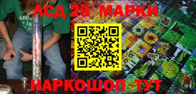 MDMA Апшеронск