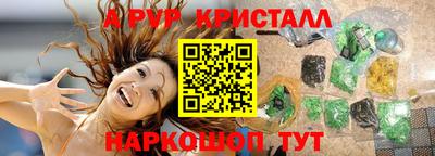 стаф Аргун