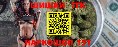 MDMA Апшеронск