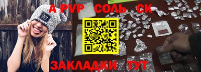 ALPHA-PVP Апрелевка