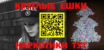 стаф Аргун