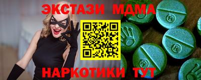 стаф Аргун