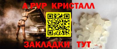 MDMA Апшеронск