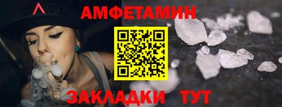 MDMA Апшеронск