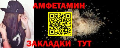 ALPHA-PVP Апрелевка