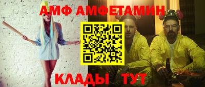 амфетамин Абинск