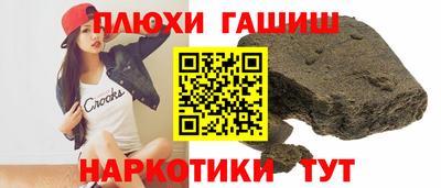 MDMA Апшеронск