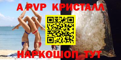 стаф Аргун
