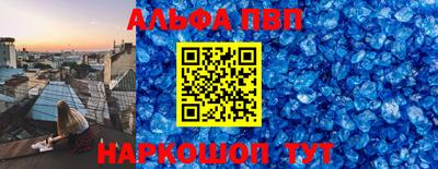 винт Абакан