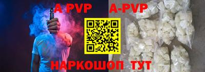 MDMA Апшеронск