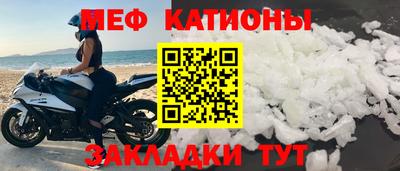 стаф Аргун
