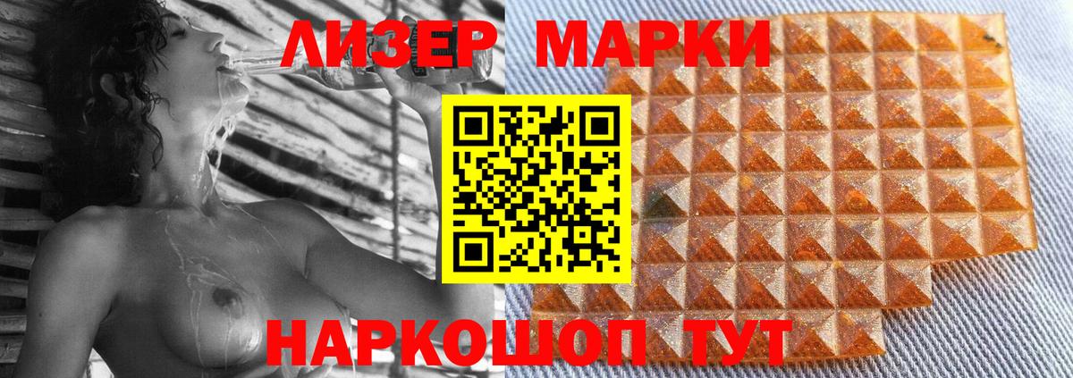LSD-25 экстази кислота Родники